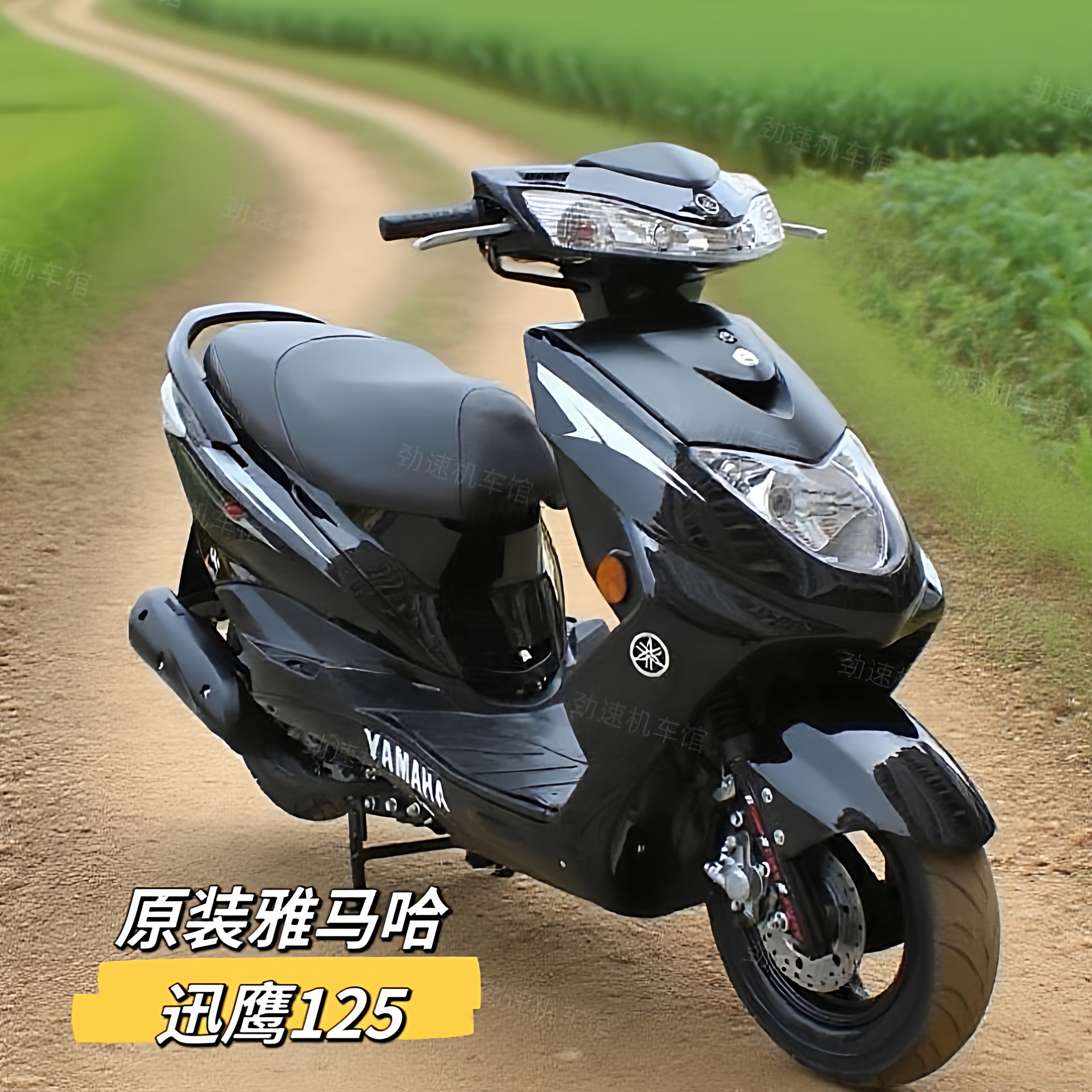 原装正品雅马哈迅鹰125cc摩托车