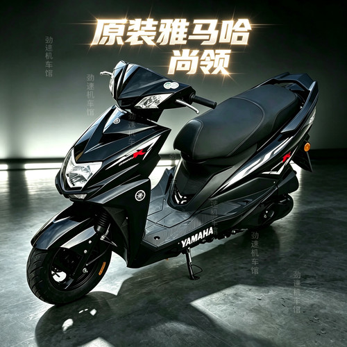 原装雅马哈尚领125cc燃油摩托车