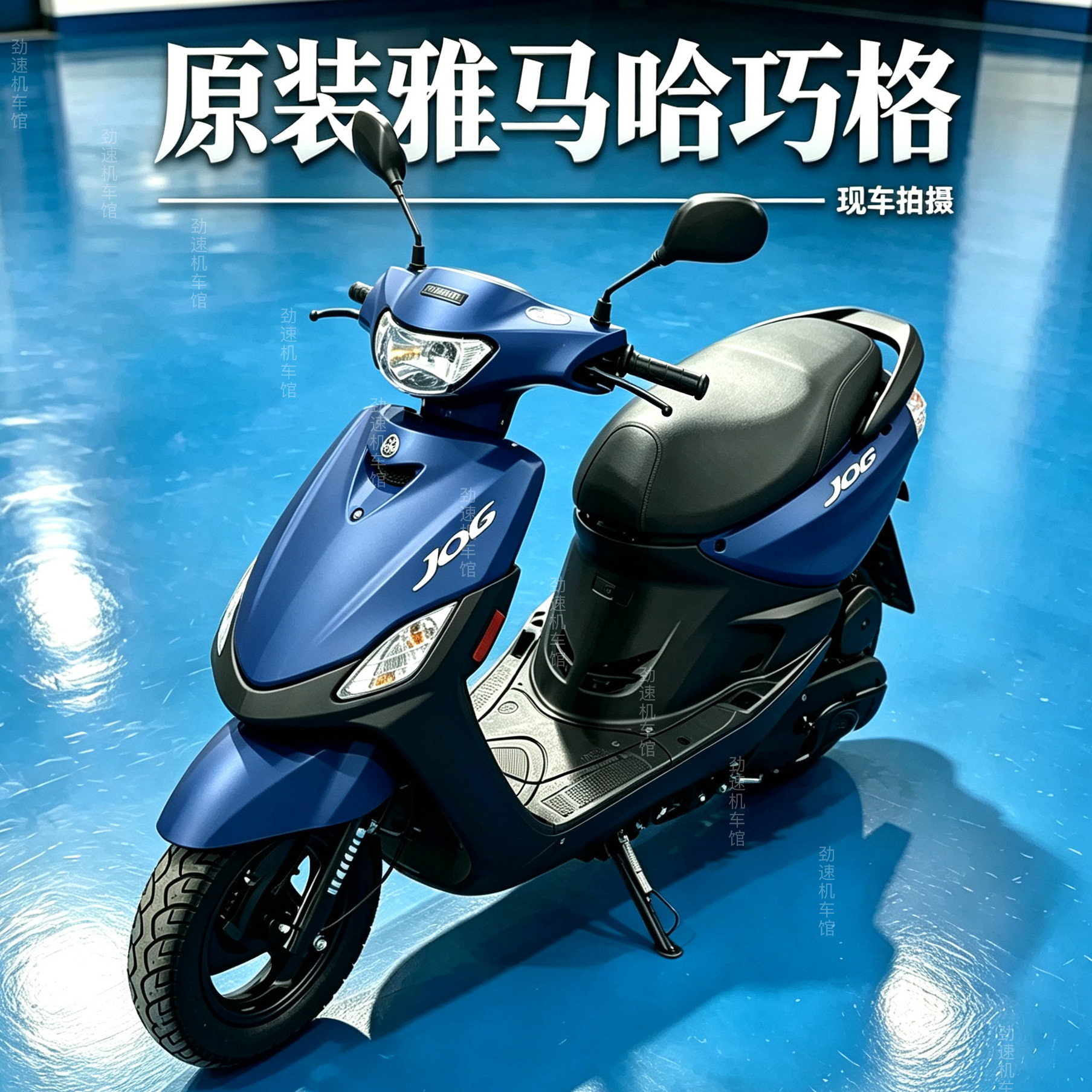 原装雅马哈巧格100cc男女装燃油