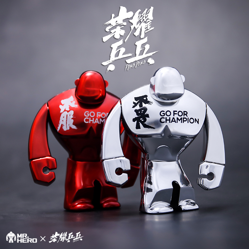 KXTOYS联名荣耀乒乓公仔装饰摆件