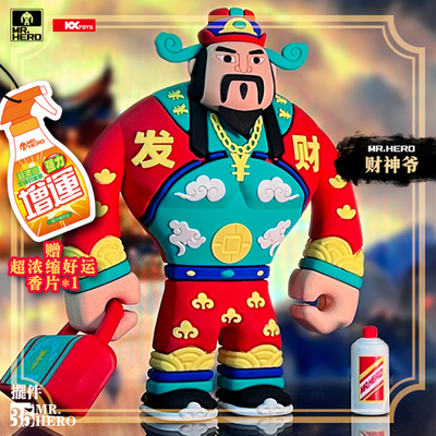 kxtoys祝福人型招财公仔摆件