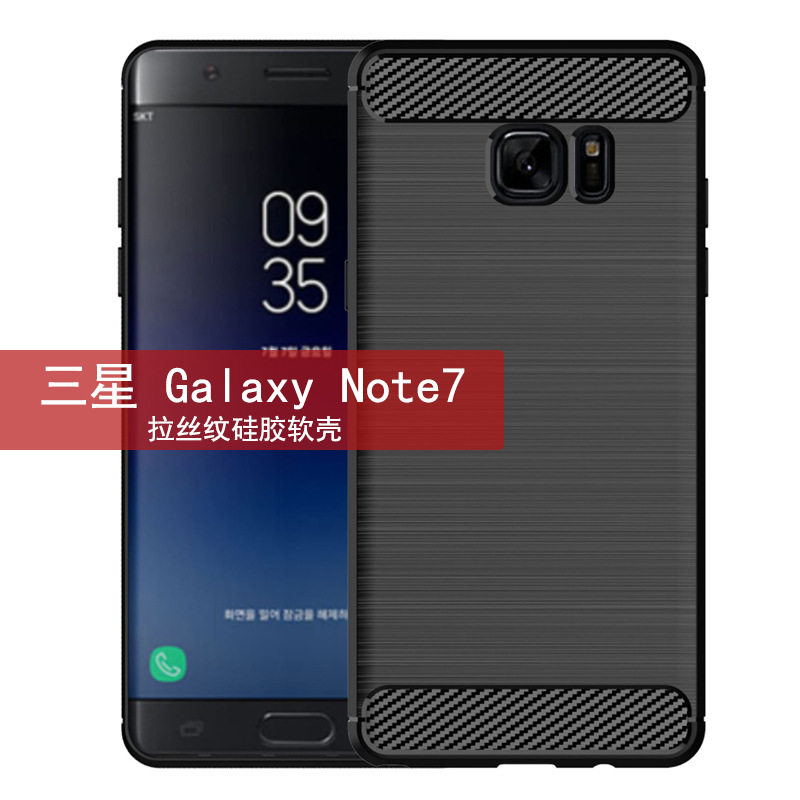 三星galaxy note7手机壳港韩版fe保护套不发黄防摔全包软sm-n9300