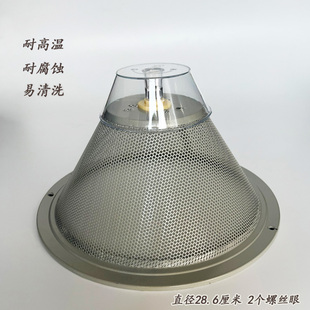 MD01 M312 M335抽油烟机配件接油盒过滤网 200 适用帅康油网CXW
