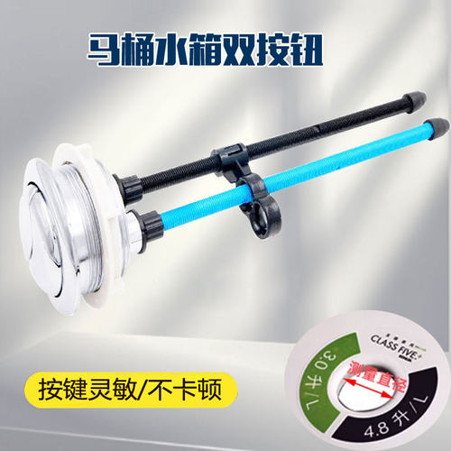 适配科勒马桶水箱配件冲水按钮老式抽水坐便器按压器按键开关