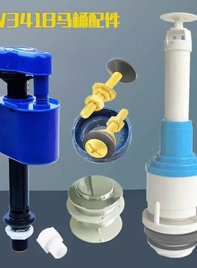 TOTO马桶配件SW341B/706B/785B716CW703 7排水阀进水阀芯止水胶圈