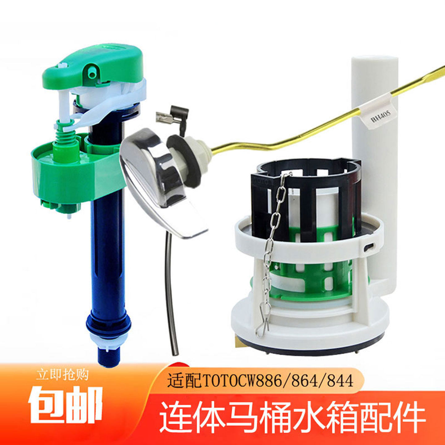 适配TOTO马桶配件 CW886 864 874 844座便器水箱进水阀排水阀扳手