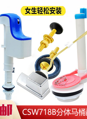 适配TOTO分体马桶水箱配件CSW718  744 784 764B进水阀排水阀扳手