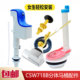 784 适配TOTO分体马桶水箱配件CSW718 744 764B进水阀排水阀扳手