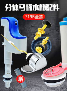 适配TOTO马桶水箱配件CSW718B 719B 728B CW764B进水阀排水阀扳手