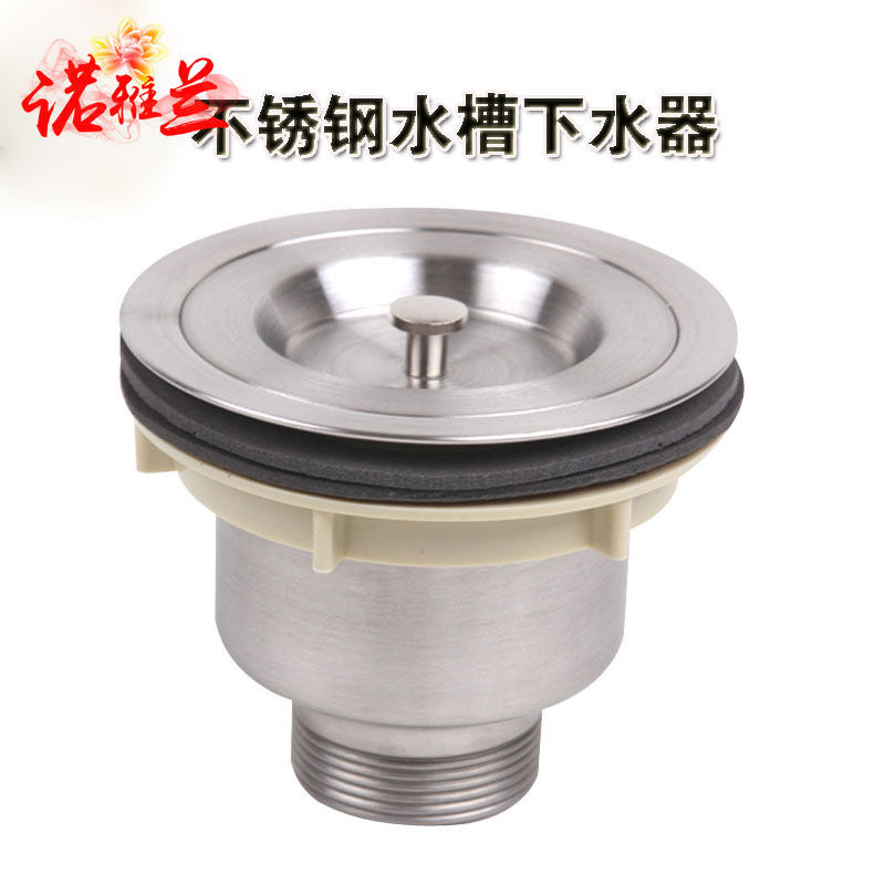 Noya Stainless steel water tank Launching device water tank hand basket Trays Be launched parts a drain 110 Water headin the Decoration main material , Kitchen , Sink Accessories , Sink strainer  category - from Buy2taobao.com to provide professional Taobao agent buy service