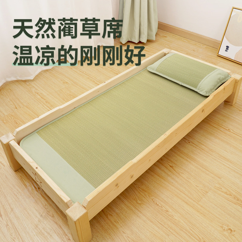 天然草席儿童夏季凉席幼儿园小床专用午睡席子吸汗透气防滑可定制