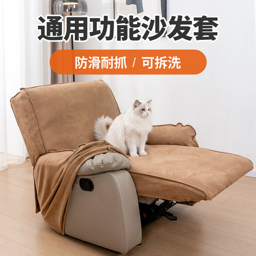 防猫抓可拆洗功能沙发通用套