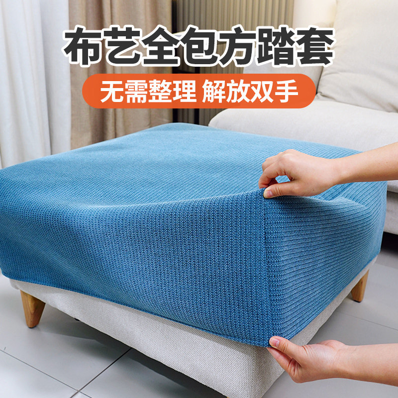 四季通用脚踏套罩可拆洗图片