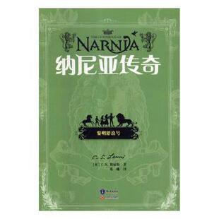 江西人民知识 9787501596607 正版 黎明踏浪号
