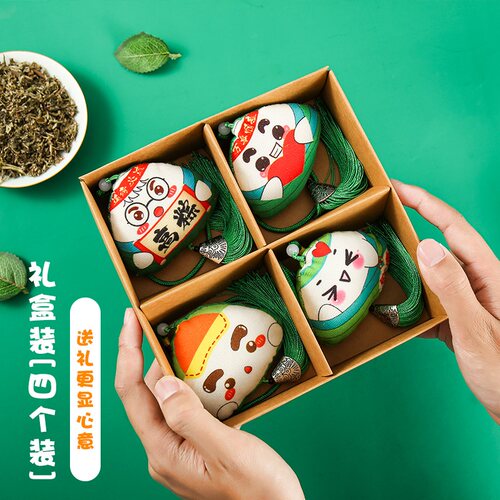端午艾草粽子香包流苏香囊可爱