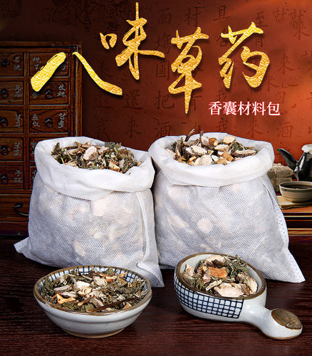 端午节香包香囊材料包diy散装