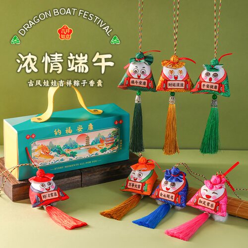 端午节古风粽子香包车内挂饰娃娃粽玩偶随身挂件艾叶填充香囊礼品