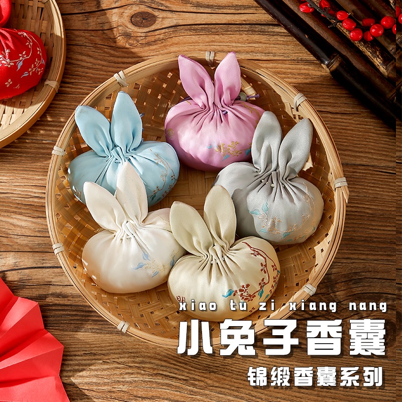 爱途适兔子袋空袋中秋节香包