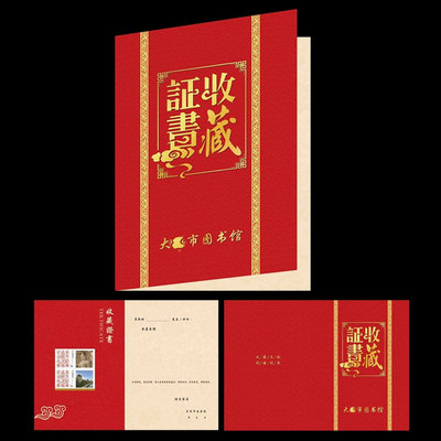 荣誉证书套折页证书定制双面印刷高档获奖结业聘书授权书喜报收藏获奖证书内芯内页烫金订做可打印封皮定做