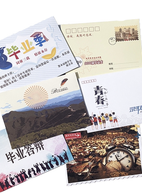 材质优厚厂家直销极速发货