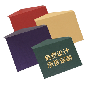 定制信封3号5号9号珠光纸信封 烫金LOGO 定做高端精致高档大号厚信封西式红色蓝色金色商务颁奖慰问金信封