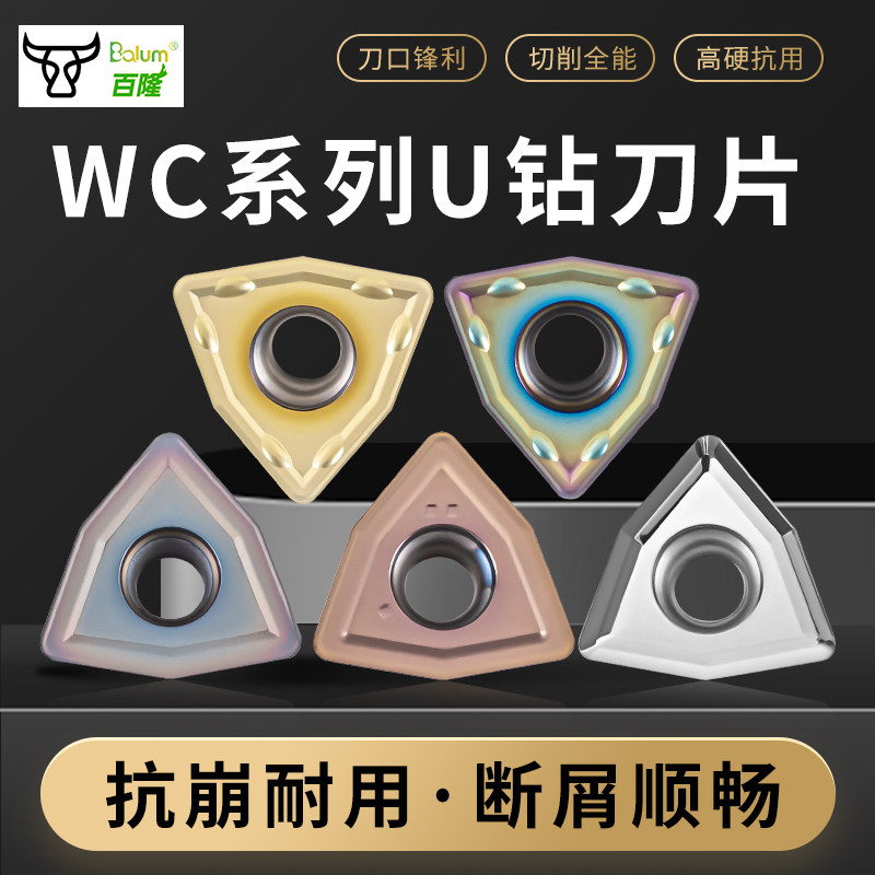 暴力钻【高速钻孔】加工材质齐全