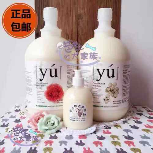 yu东方森草沐浴露留香久性价比高