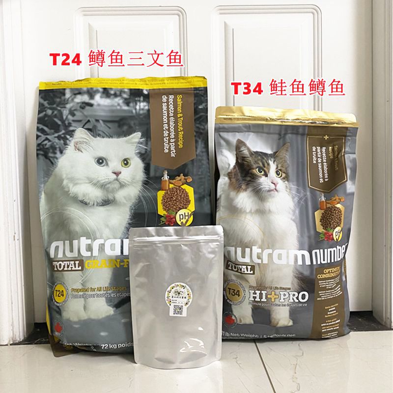 纽顿猫粮试吃T24 T22 T34鸡肉成猫粮全龄猫幼猫粮鲑鱼鳟鱼猫粮 宠物/宠物食品及用品 猫全价膨化粮 原图主图