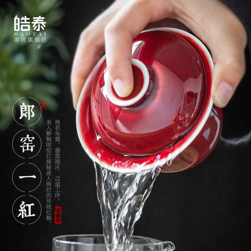 景德镇陶瓷郎红大号盖碗茶杯茶具泡茶碗三才盖碗单个功夫茶具套装|msdalam kategori pinggan mangkuk, set teh, mangkuk sup - dari Buy2taobao.com untuk memberikan perkhidmatan ejen Taobao profesional membeli