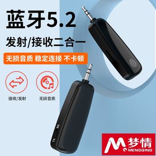 带触摸usb车载蓝牙接收器5.2无损mp3播放器汽车输出FM发射器转接