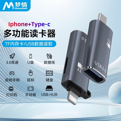 金属二合一3.0typec转USB接口otg转接头适用苹果16iphone15pro手机U盘转换器macbook电脑平板ipad外接内存卡