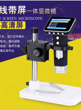 带示屏数码显微镜1000倍便携式高清手持式电子放大镜工业可测量线路板手机维修珠宝皮肤美容头皮检测烟酒鉴定