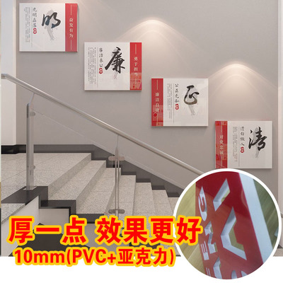 立体墙贴清正廉明工艺画包邮