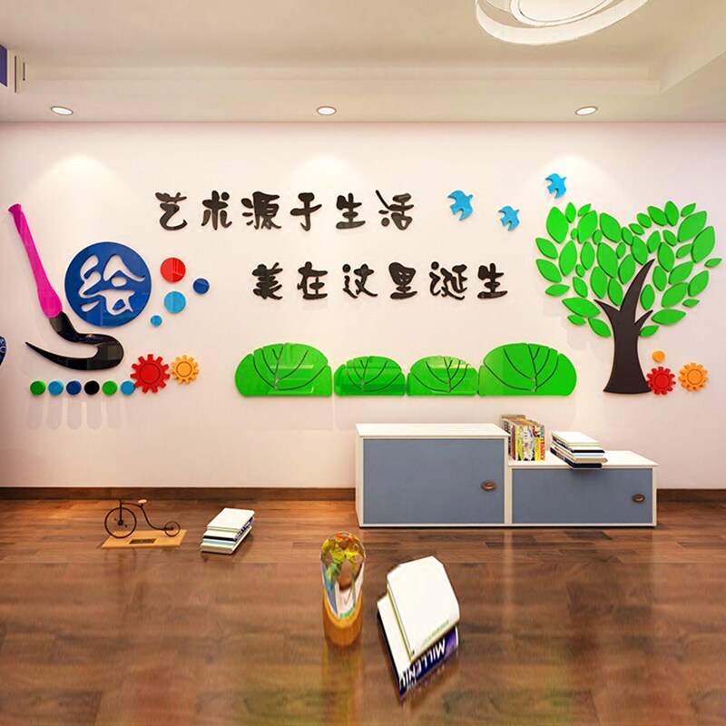 校园文化墙美术教室艺术源于生活文化走廊课堂背景墙大型立体墙贴