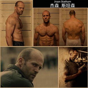 杰森斯坦森人物海报复古文艺牛皮纸装饰画酒店酒吧挂画壁画 画芯