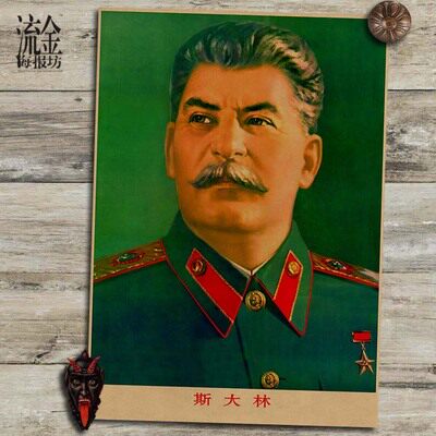 斯大林人物海报怀旧复古文艺牛皮纸装饰画墙贴 挂画 壁画 画芯