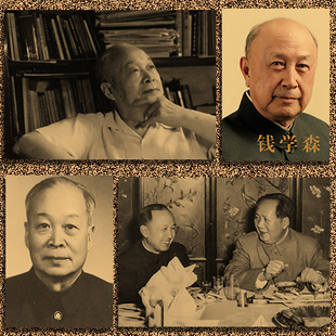 两弹一星功勋科学家钱学森邓稼先等复古海报宿舍卧室办公室墙贴