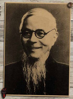 漫画家丰子恺海报装饰画画芯