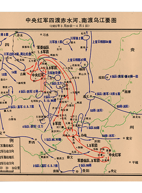 中央红军四渡赤水河要图复古牛皮纸画现代装饰画挂画壁画画芯贴纸
