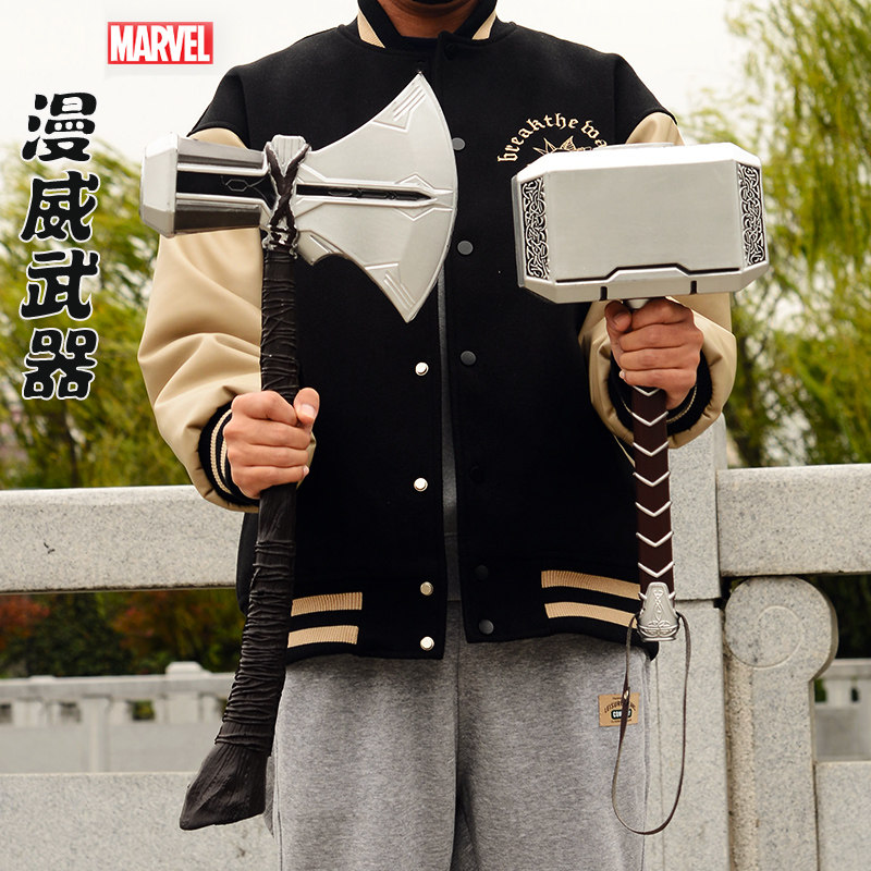 雷神之锤美国队长盾牌漫威电影大号武器1:1还原软胶儿童玩具模型