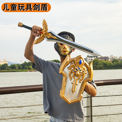儿童玩具宝剑环保安全