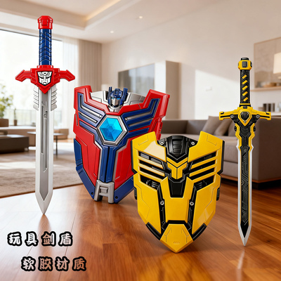 变形金刚玩具宝剑武器套装剑盾组合装男孩宝剑儿童玩具剑新年礼物