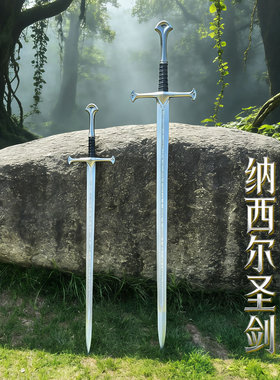 道具剑lolita手持长剑古风摄影欧式哥特风cos魔戒纳西尔圣剑大号