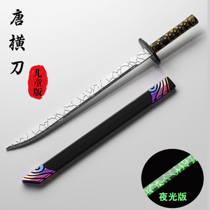 儿童玩具刀剑唐横刀龙泉剑仿真刀剑孩子礼物软胶安全玩具武器模型