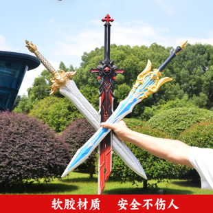 爆款剑玩具宝剑男孩儿童刀剑软胶安全0道具剑儿童玩具刀剑模型