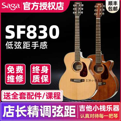 SAGA入门进阶云杉木热处理