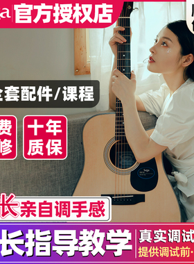 吉他小栈 Saga吉他SF700/SF800萨伽初学单板入门电箱零基础学生女