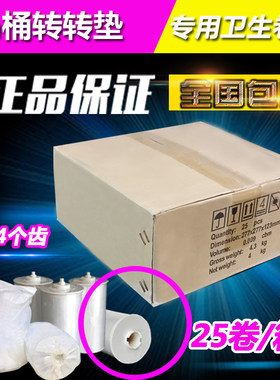 自动换套蓝钻标迪马桶盖塑料