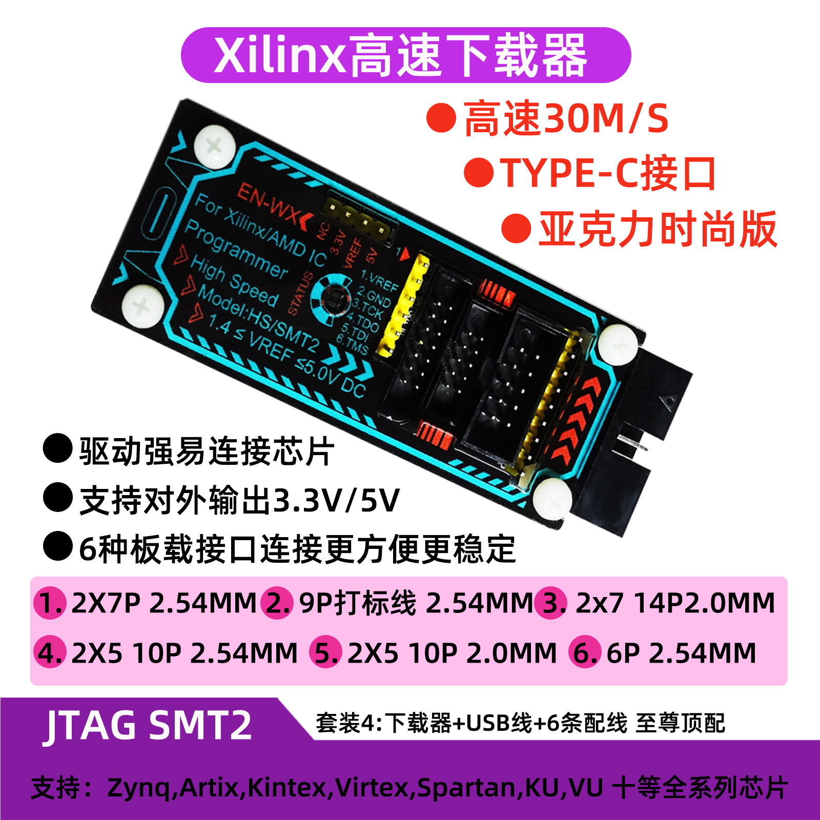 Xilinx下载器 赛灵思USB高速JTAG下载线HS2 HS3 SMT2 仿真烧录器