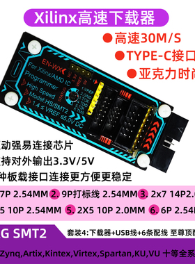 Xilinx下载器 赛灵思USB高速JTAG下载线HS2 HS3 SMT2 仿真烧录器